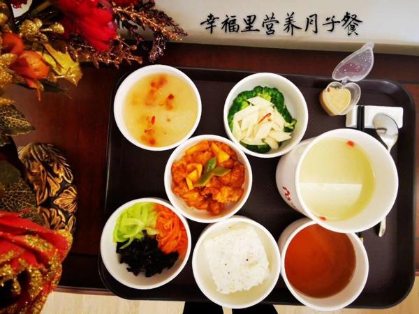 幸福里月子会所